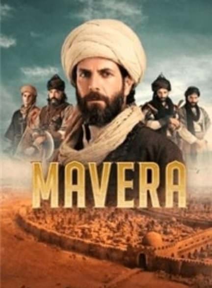 دانلود سریال ماورا با دوبله فارسی | Mavera: Hace Ahmed Yesevi