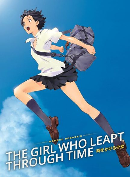 دانلود فیلم دختری که در زمان پرید 2006 The Girl Who Leapt Through Time