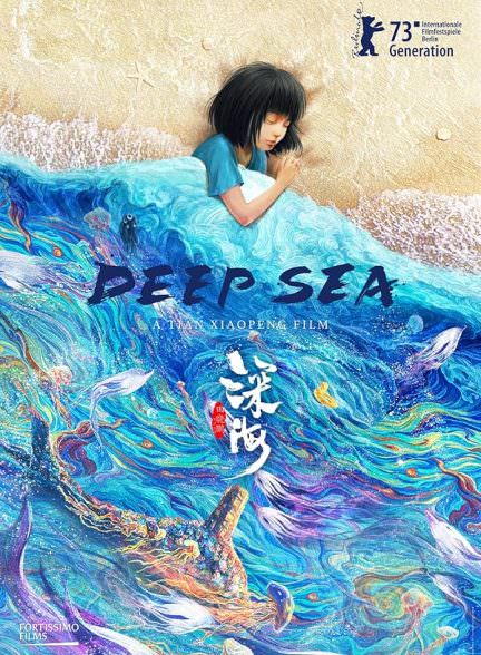 دانلود انیمیشن Deep Sea 2023