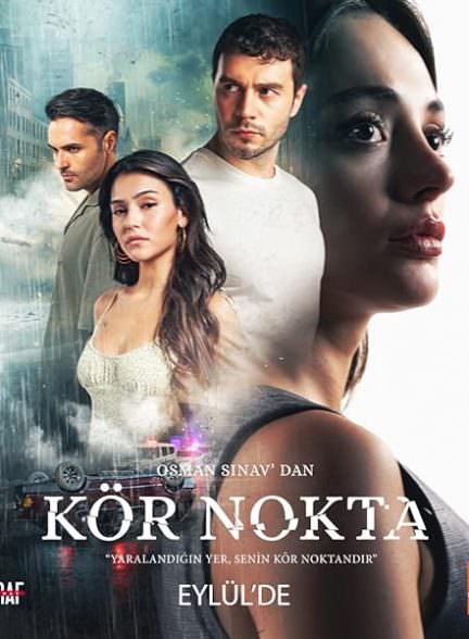 دانلود سریال نقطه کور Kor Nokta