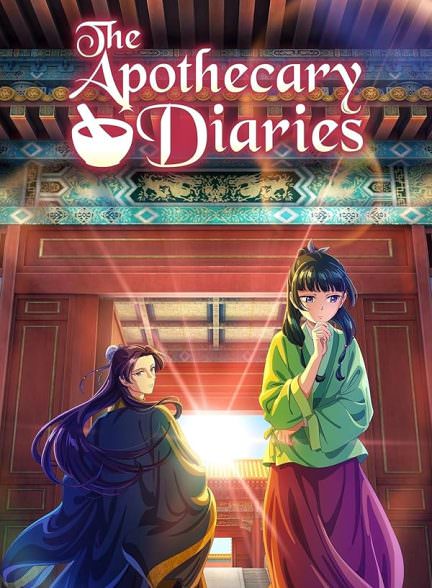 دانلود انیمه خاطرات یک داروساز The Apothecary Diaries