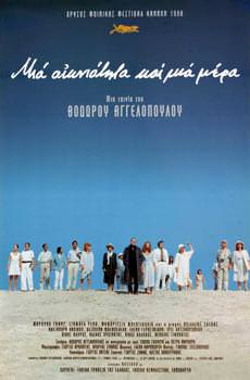دانلود فیلم 1998 Eternity and a Day