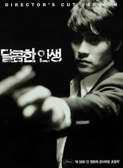 دانلود فیلم زندگی تلخ و شیرین A Bittersweet Life 2005