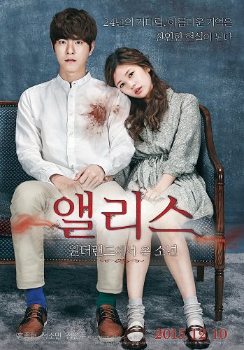 دانلود فیلم آلیس: پسری از سرزمین عجایب 2015 Alice: Boy from Wonderland