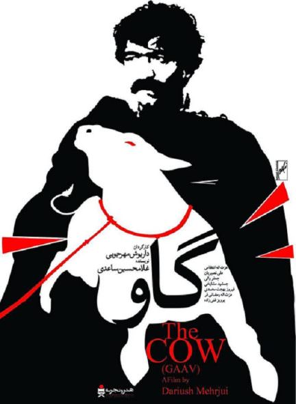 دانلود فیلم ایرانی گاو