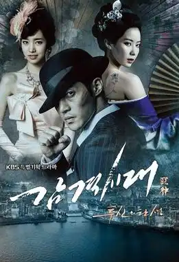 دانلود سریال نسل الهام‌بخش Inspiring Generation