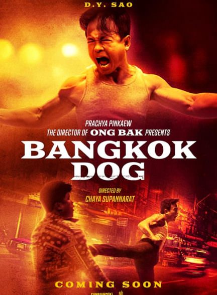 دانلود فیلم سگ بانکوک Bangkok Dog