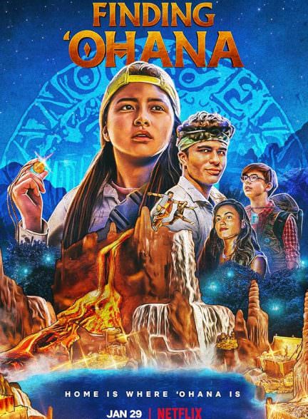 دانلود فیلم 2021 Finding ‘Ohana