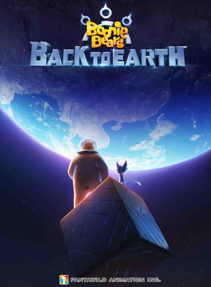 دانلود انیمیشن Boonie Bears Back to Earth 2022