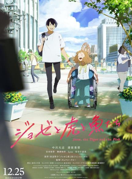 دانلود فیلم 2020 Josee, the Tiger and the Fish