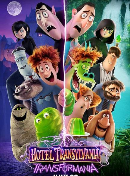دانلود انیمیشن 2022 Hotel Transylvania: Transformania