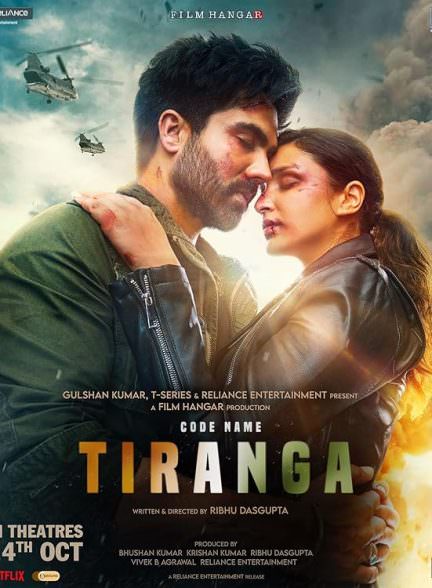 دانلود فیلم 2022 Code Name: Tiranga