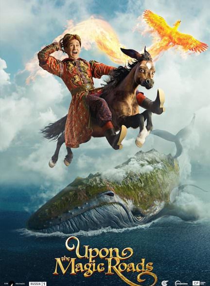 دانلود فیلم 2021 Upon the Magic Roads