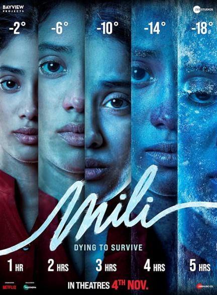 دانلود فیلم 2022 Mili