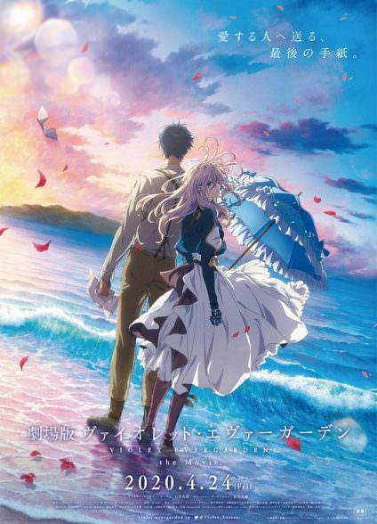 دانلود انیمیشن Violet Evergarden 2020