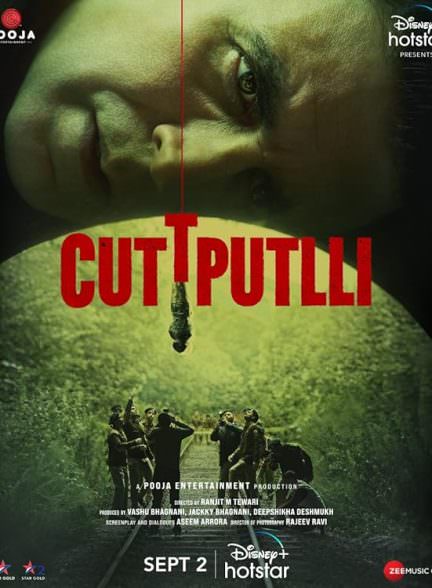 دانلود فیلم Cuttputlli 2022