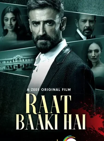 دانلود فیلم 2021 Raat Baaki Hai