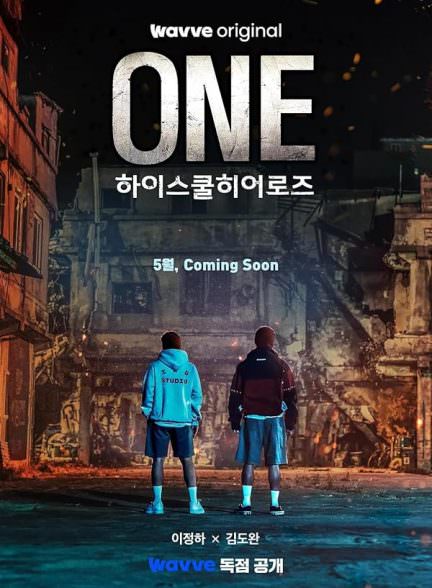 دانلود سریال ONE: High School Heroes