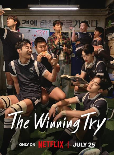 دانلود سریال تلاش برنده The Winning Try