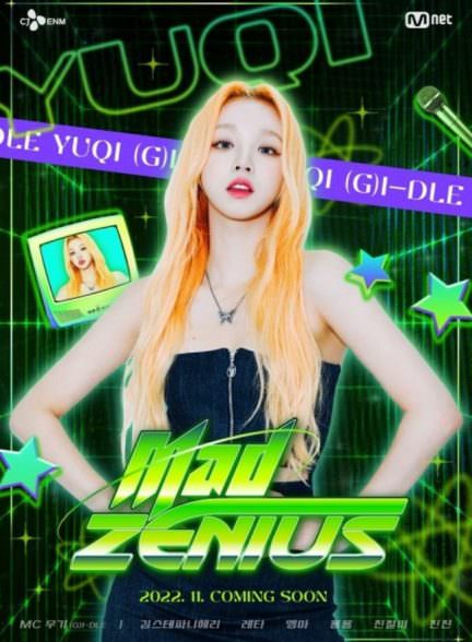دانلود برنامه تلویزیونی Mad Zenius زنوس خشمگین