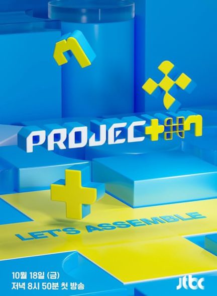 دانلود سریال Project 7