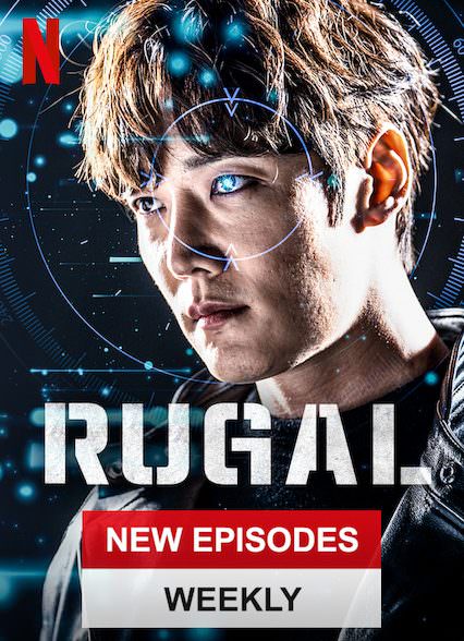 دانلود سریال روگال Rugal