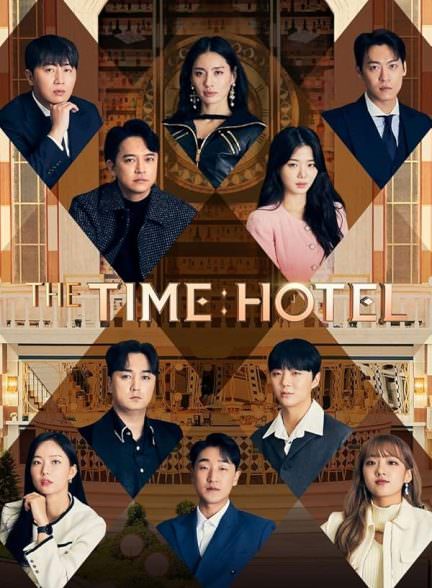 دانلود برنامه تلویزیونی 2023 The Time Hotel هتل تایم