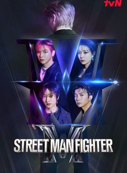 دانلود برنامه تلویزیونی World of Street Woman Fighter دنیای مبارز زن خیابونی