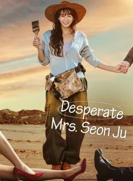 دانلود سریال خانم سونجو درتنگنا Desperate Mrs. Seonju