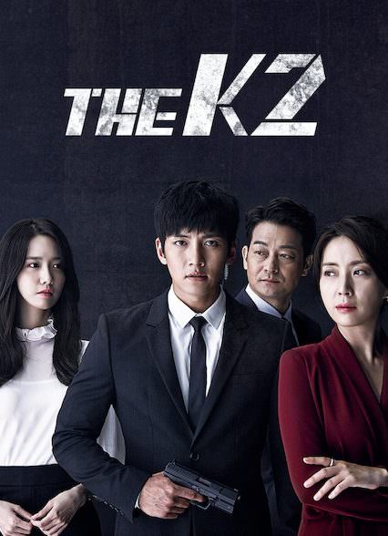 دانلود سریال کی دو  The K2