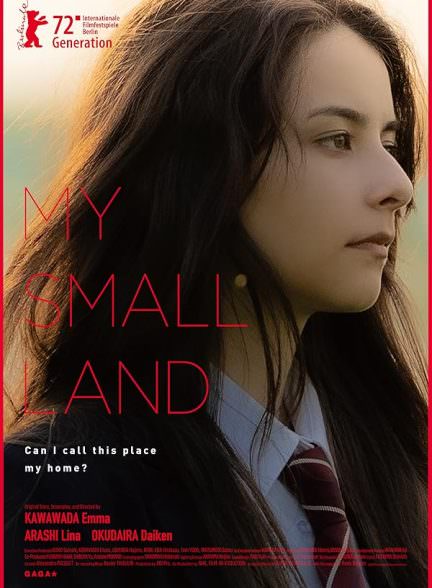دانلود فیلم My Small Land