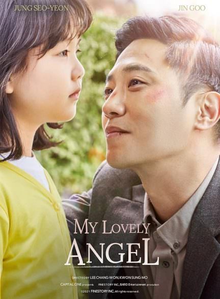 دانلود فیلم My Lovely Angel