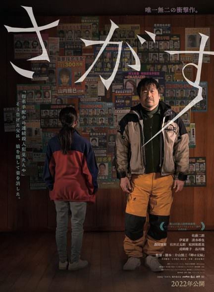 دانلود فیلم Missing