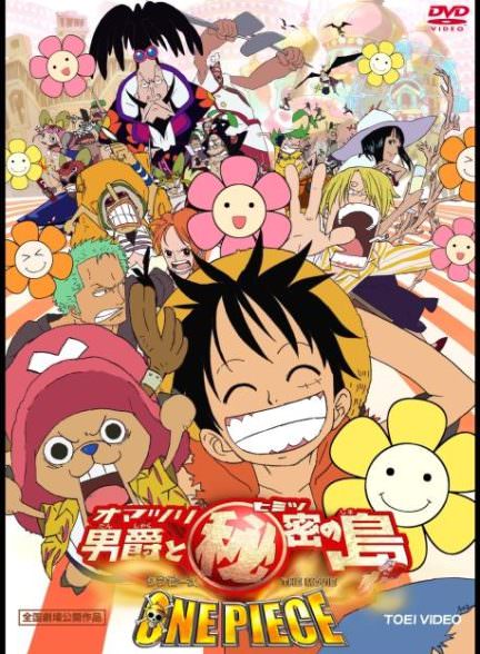 دانلود فیلم 2005 One Piece: Baron Omatsuri and the Secret Island