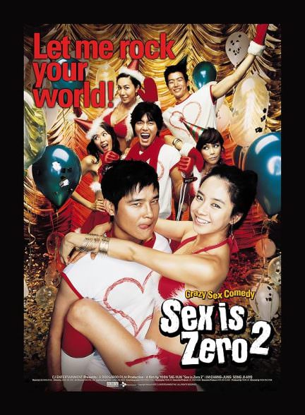 دانلود فیلم Sex Is Zero 2