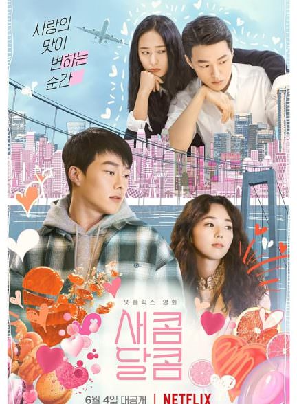 دانلود فیلم Sweet & Sour