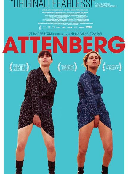 دانلود فیلم Attenberg