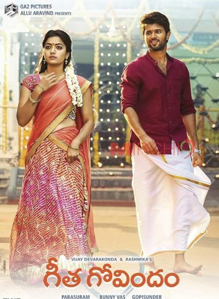 دانلود فیلم 2018 Geetha Govindam