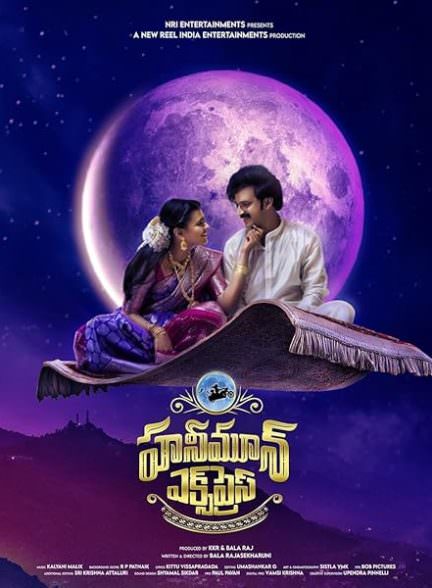 دانلود فیلم 2024 Honeymoon Express
