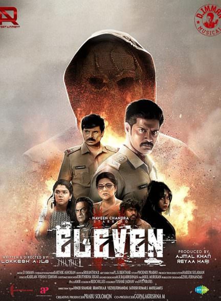 دانلود فیلم 2025 Eleven