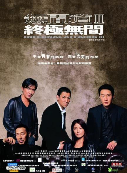 دانلود فیلم 2003 Infernal Affairs III