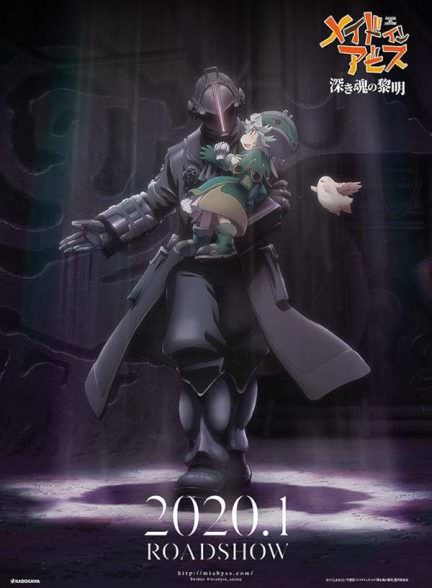 دانلود فیلم 2020 Made in Abyss: Dawn of the Deep Soul