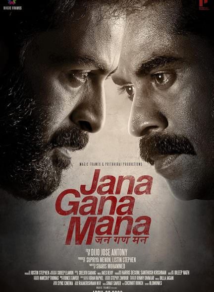 دانلود فیلم 2022 Jana Gana Mana