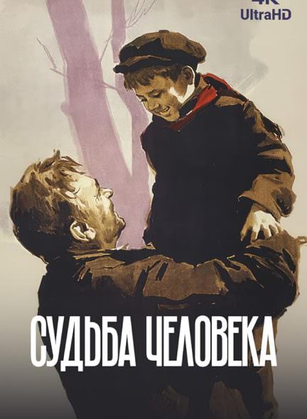 دانلود فیلم 1959 The Destiny of a Man