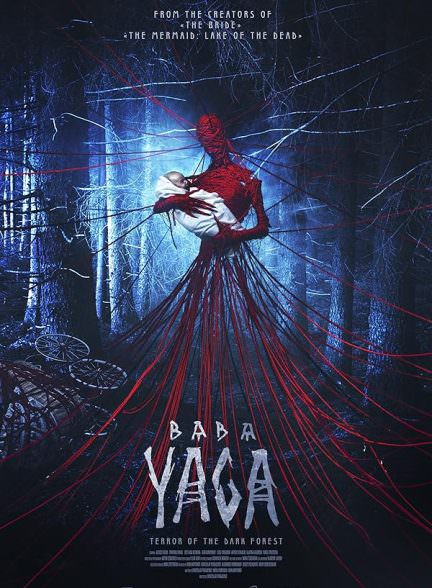 دانلود فیلم 2020 Baba Yaga: Terror of the Dark Forest