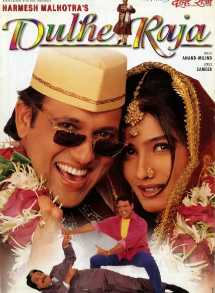 دانلود فیلم Dulhe Raja