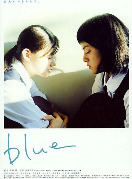 دانلود فیلم Blue