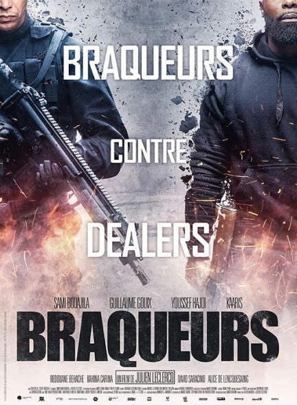 دانلود فیلم The Crew