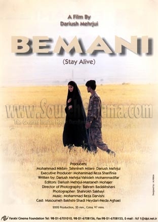 دانلود فیلم To Stay Alive