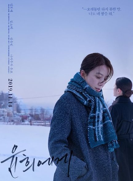 دانلود فیلم Moonlit Winter